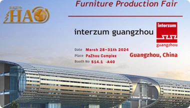 Interzum Guangzhou 2024